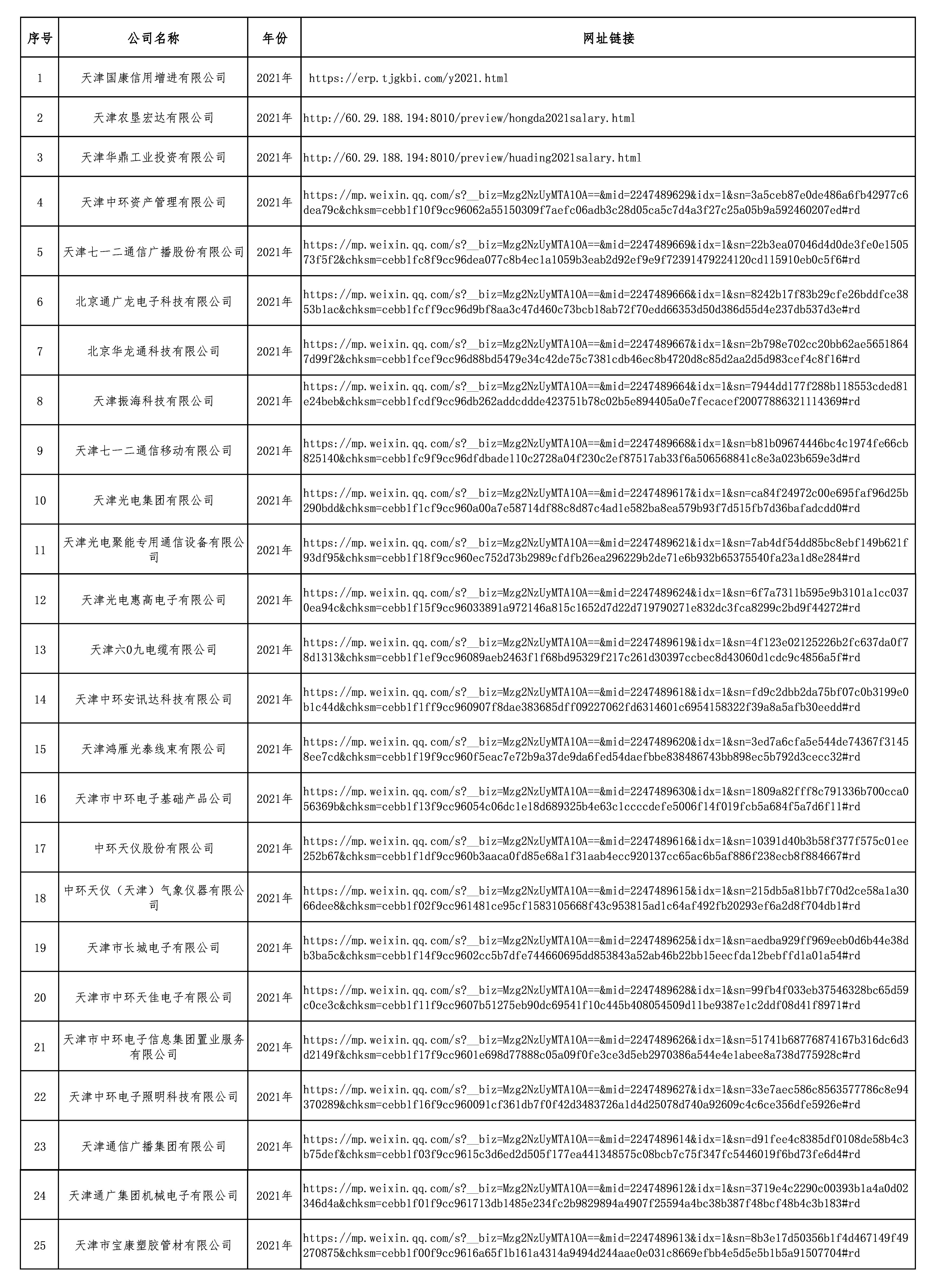 1673861433307.jpg